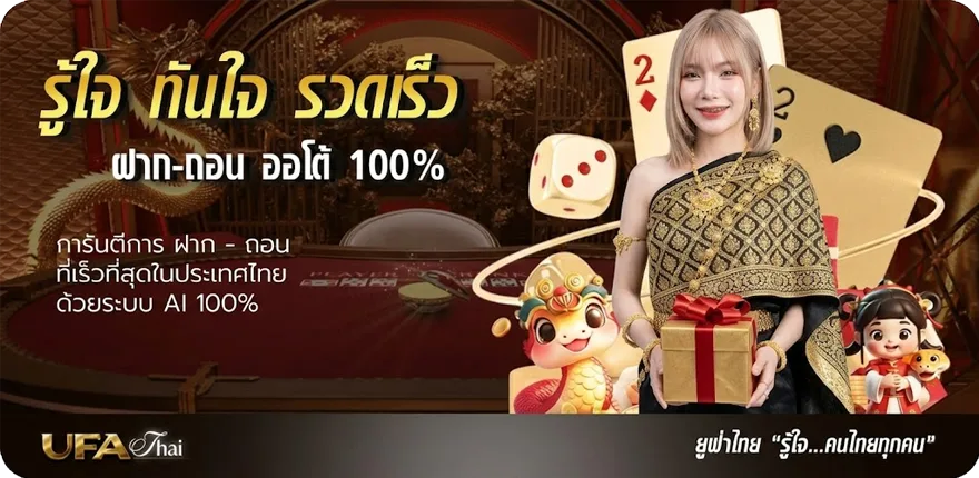 โปรโมชั่น ที่เด็ดบอลพรุ่งนี้ ล่าสุด — โปรโมชั่นสมาชิกใหม่