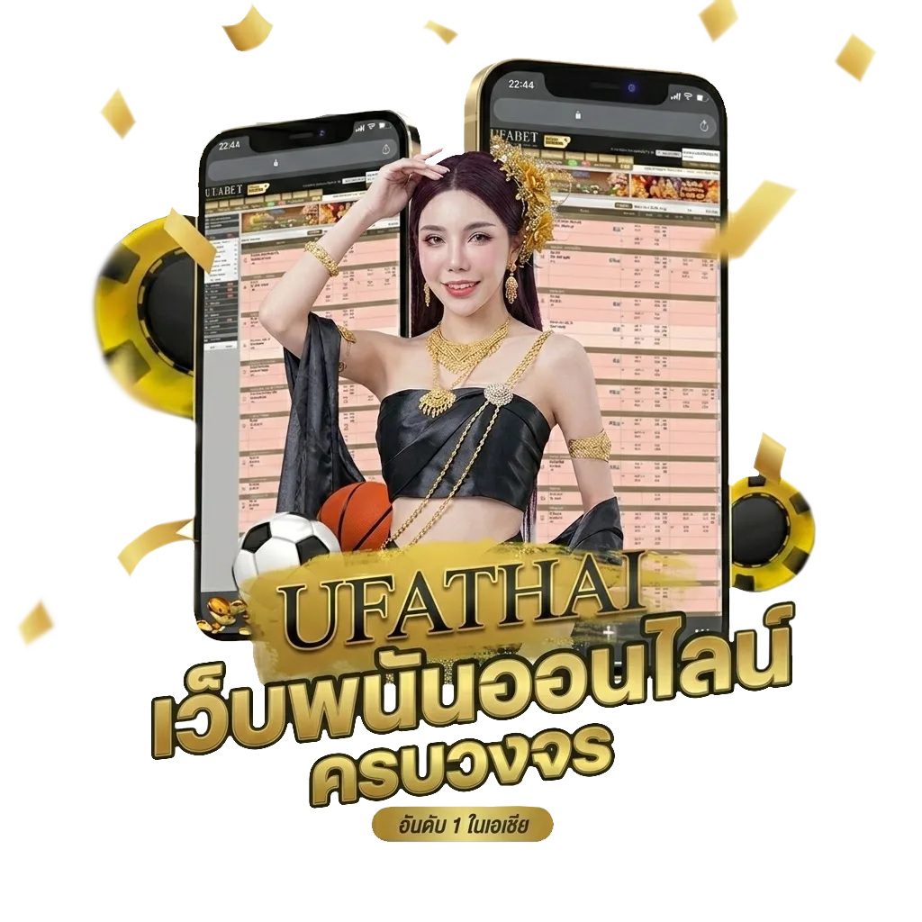 ที่เด็ดบอลพรุ่งนี้ โปรโมชั่น — สมาชิกทุกคน