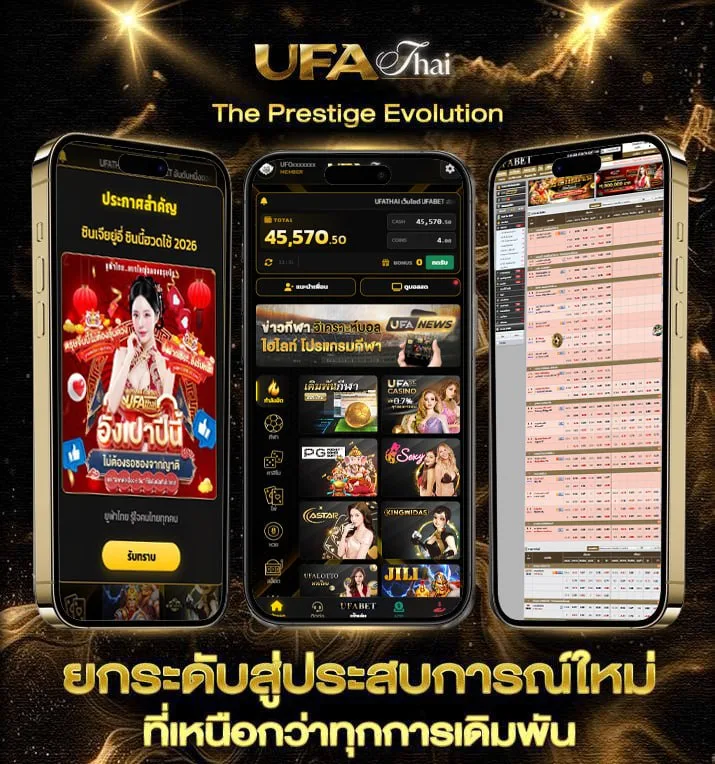 ที่เด็ดบอลพรุ่งนี้  เว็บพนันออนไลน์